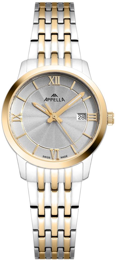  Appella L32005.2167Q 