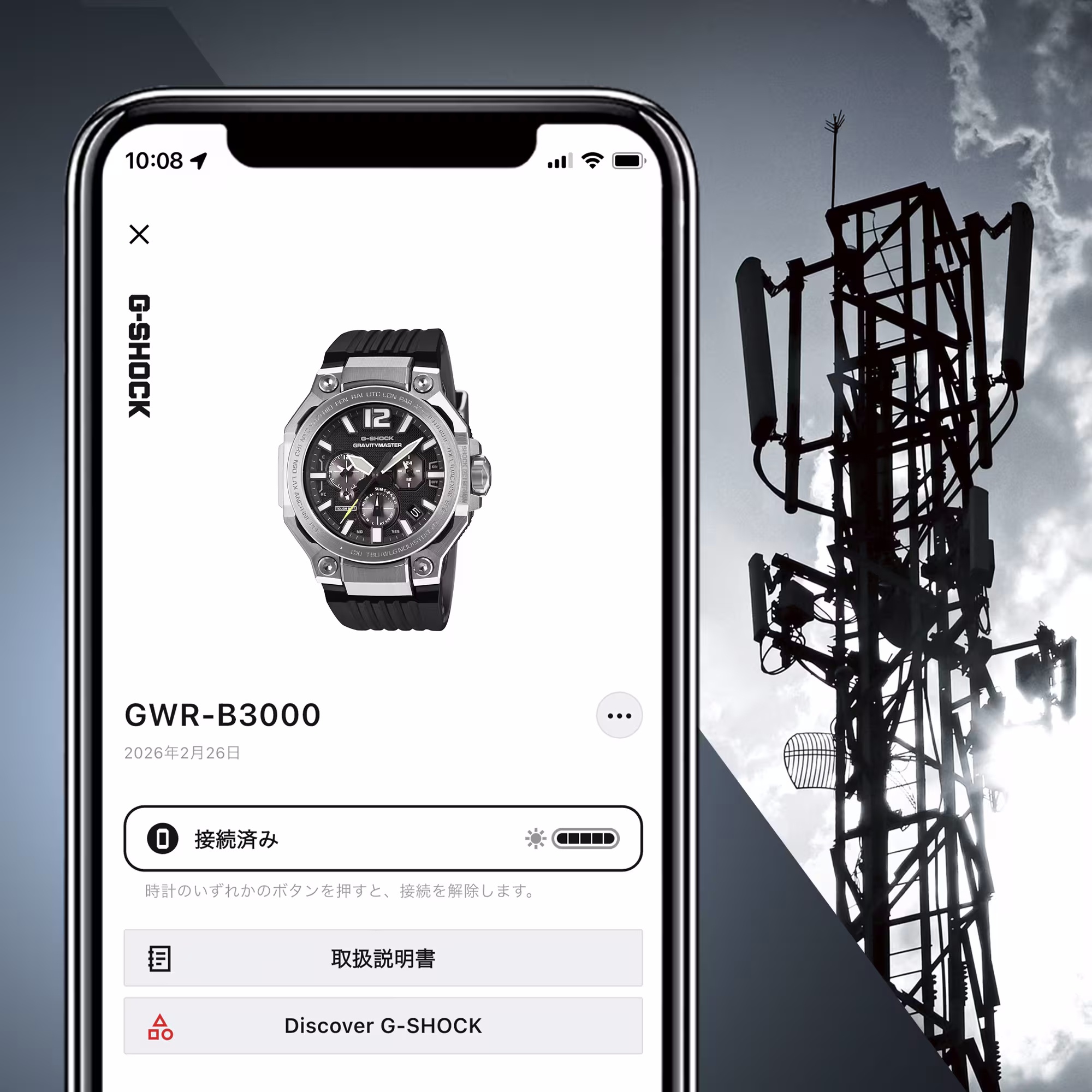 Casio GWR-B3000A-2AER zegarek